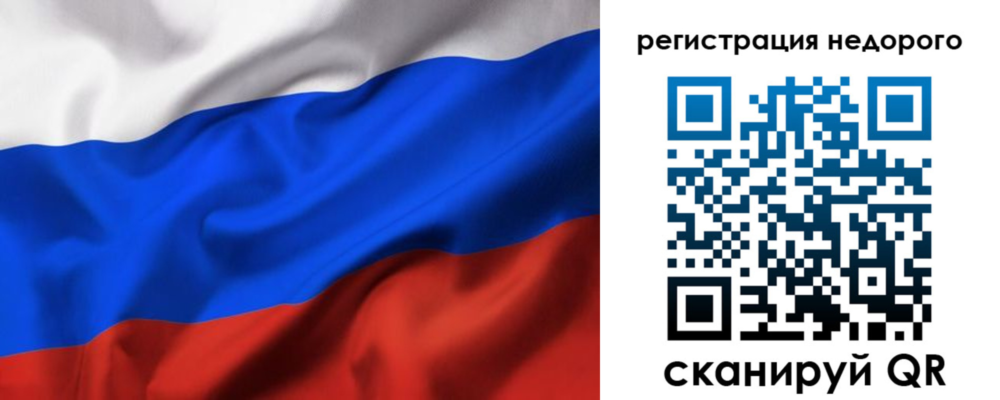 прописка в квартире в Емве